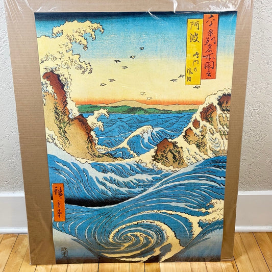 Hiroshige Navaro Rapids Japanese Art Painting Poster 24" x 36"