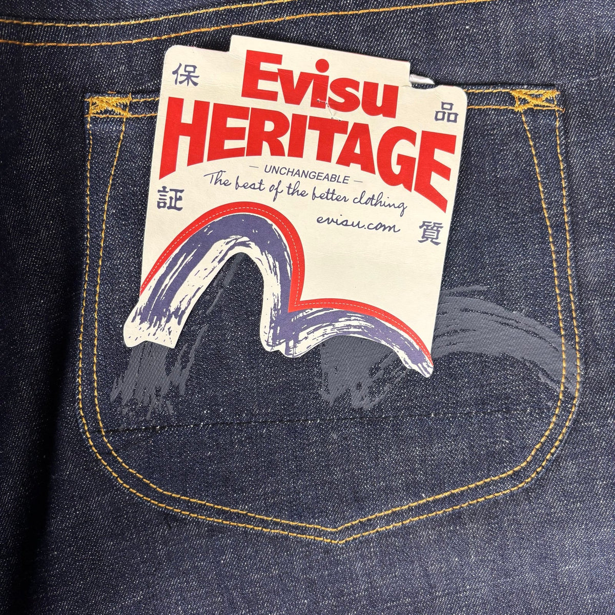 Evisu Heritage NWT Umi Yama Embroidered Y2K Sz 38 Jeans