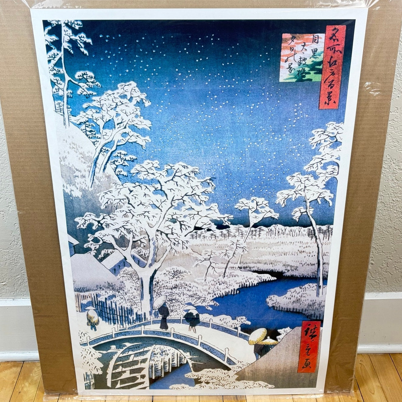 Hiroshige Drum Bridge in Snow Art Poster 24" x 36"