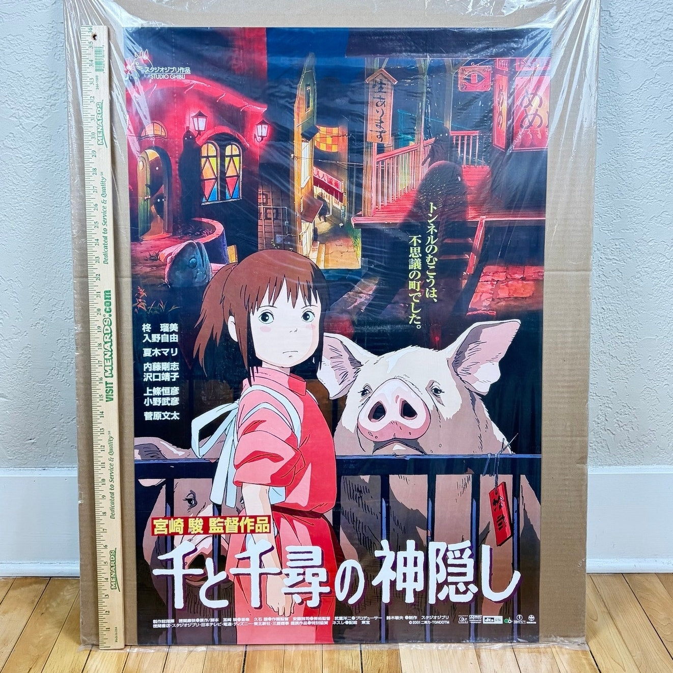 Spirited Away Studio Ghibli Anime Poster 24" x 36"