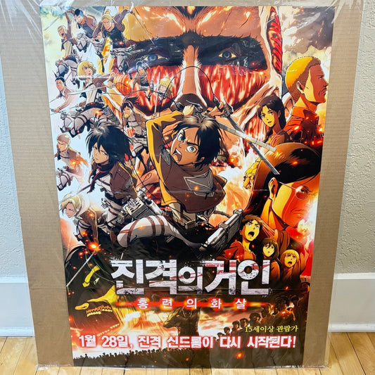 Attack on Titan Anime Big Battle Poster 24" x 36"